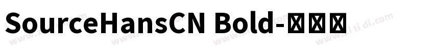 SourceHansCN Bold字体转换